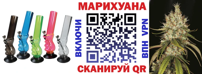 Купить Петропавловск-Камчатский КОКАИН A-PVP Меф мяу мяу ГАШИШ Бошки Шишки