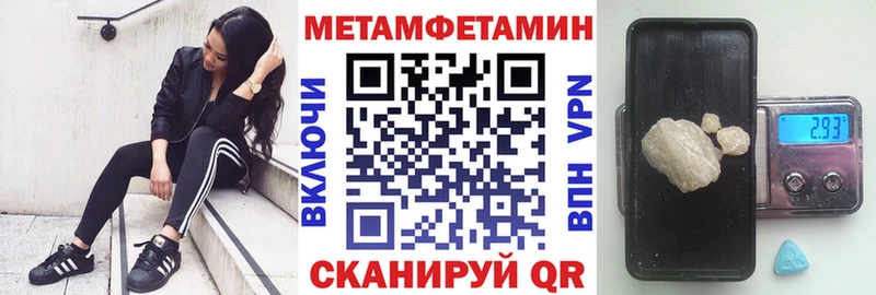 Амфетамин VHQ  Петропавловск-Камчатский 