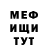 Метадон мёд EwfraiM