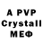 MDMA VHQ Yugo 45