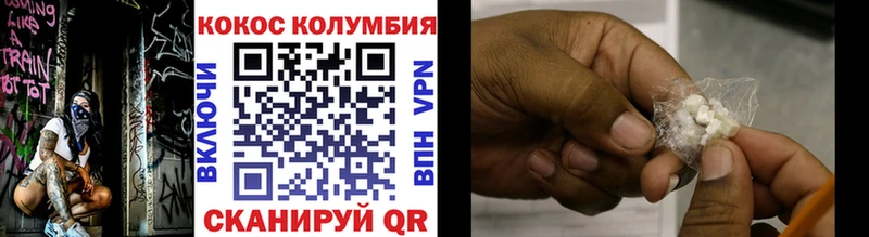 COCAIN Боливия  Петропавловск-Камчатский 