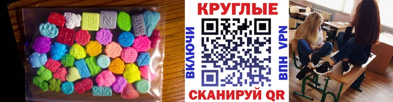KRAKEN как войти даркнет сайт Петропавловск-Камчатский Ecstasy TESLA