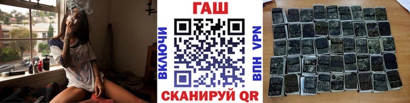 хочу Петропавловск-Камчатский ГАШ убойный