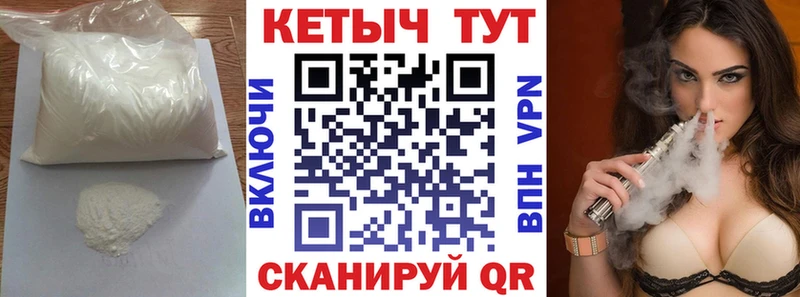 наркотики  Петропавловск-Камчатский  КЕТАМИН VHQ 