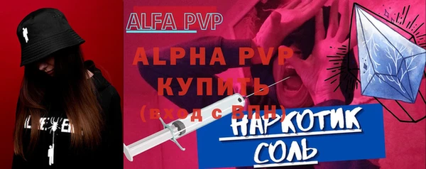 соль ск Аркадак