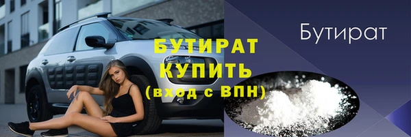 соль ск Аркадак