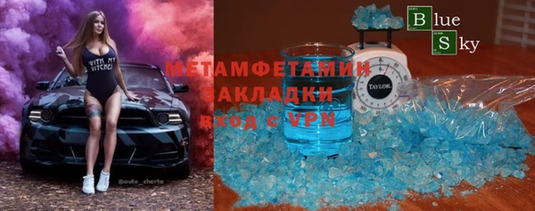 соль ск Аркадак