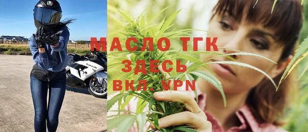 тгк Арсеньев