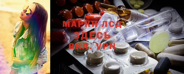 мдпв Армянск
