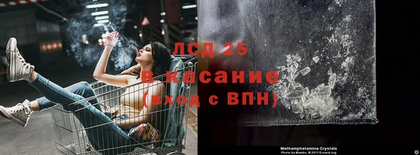 тгк Арсеньев