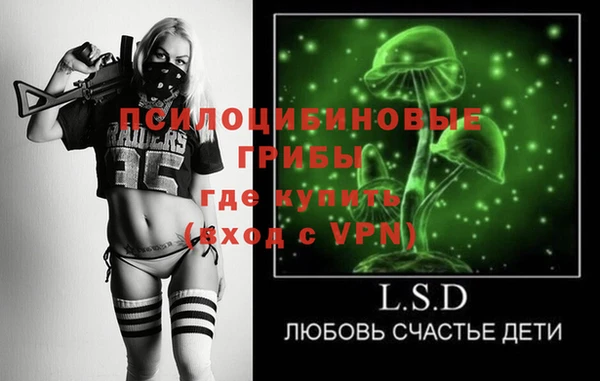 MESCALINE Майский