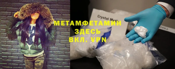альфа пвп VHQ Алексеевка