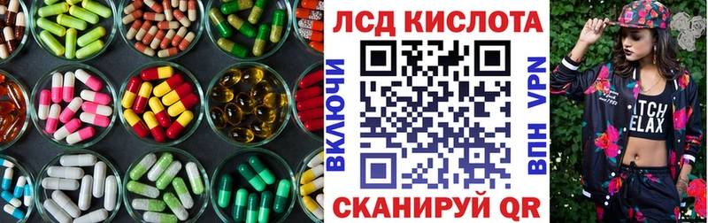 Лсд 25 экстази кислота  Петропавловск-Камчатский 