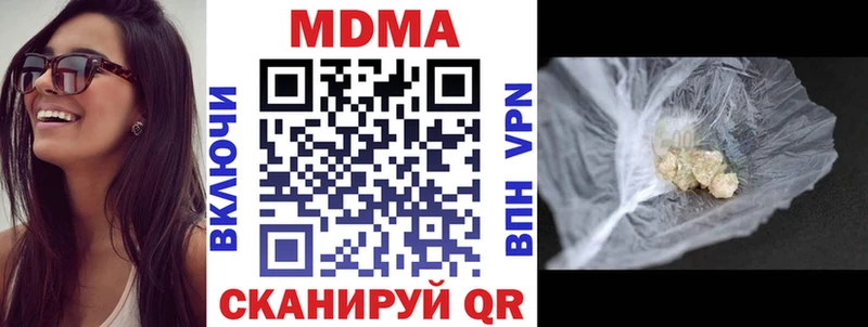 MDMA кристаллы  купить   Петропавловск-Камчатский 