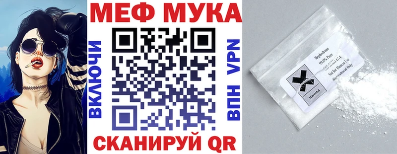 МЕФ VHQ  Петропавловск-Камчатский 