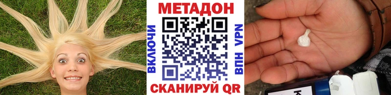 Метадон кристалл  blacksprut рабочий сайт  Петропавловск-Камчатский 