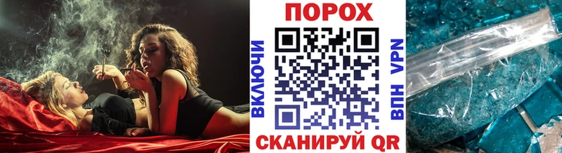 Метамфетамин кристалл где найти наркотики Петропавловск-Камчатский