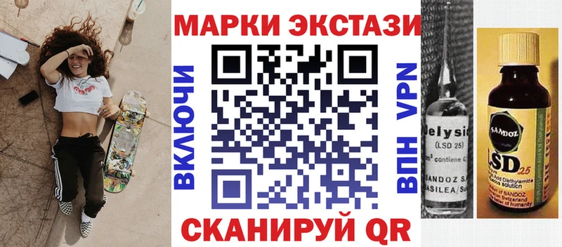 Марки N-bome 1,8мг  Петропавловск-Камчатский 