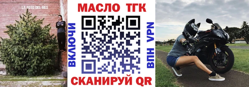 закладки Петропавловск-Камчатский Дистиллят ТГК жижа